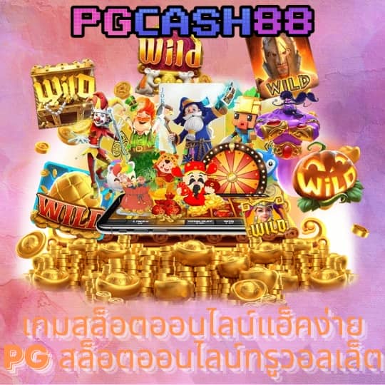 ufabet88888